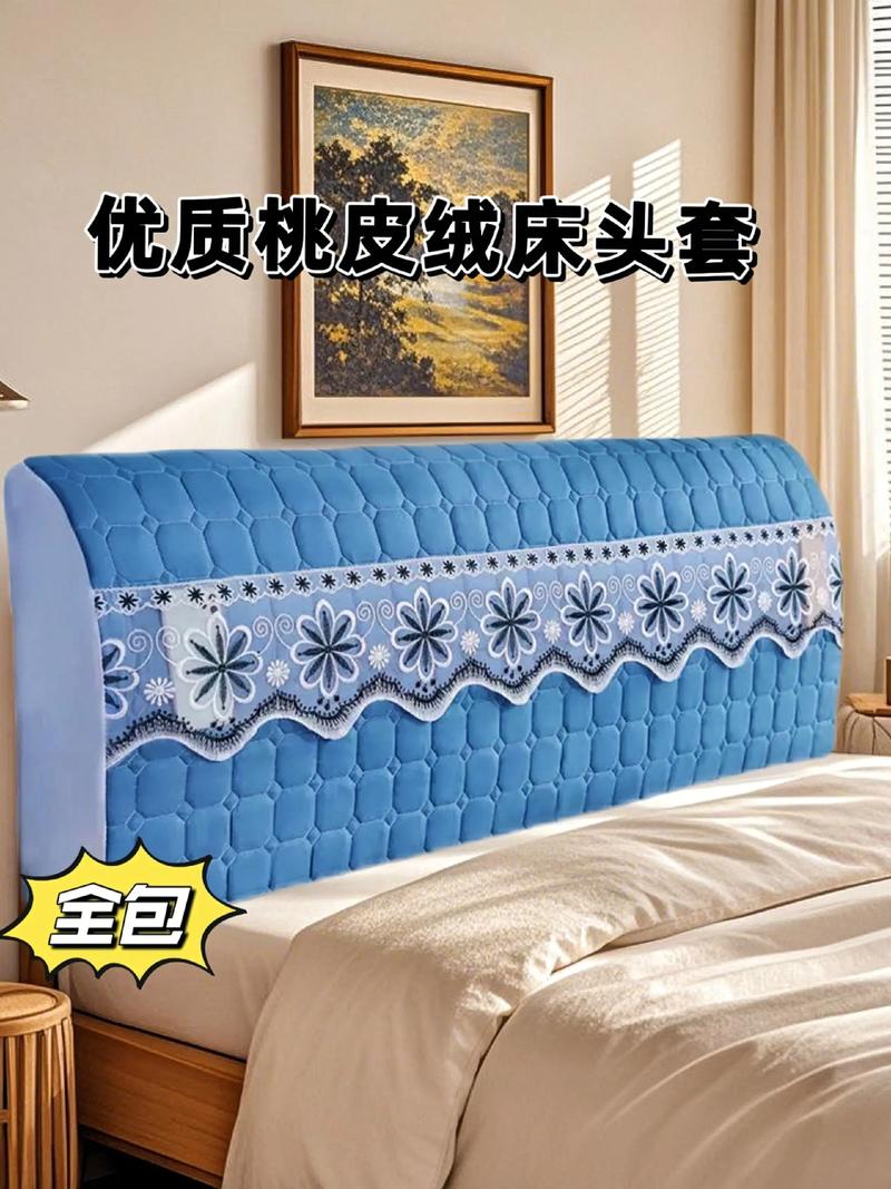 春亚纺