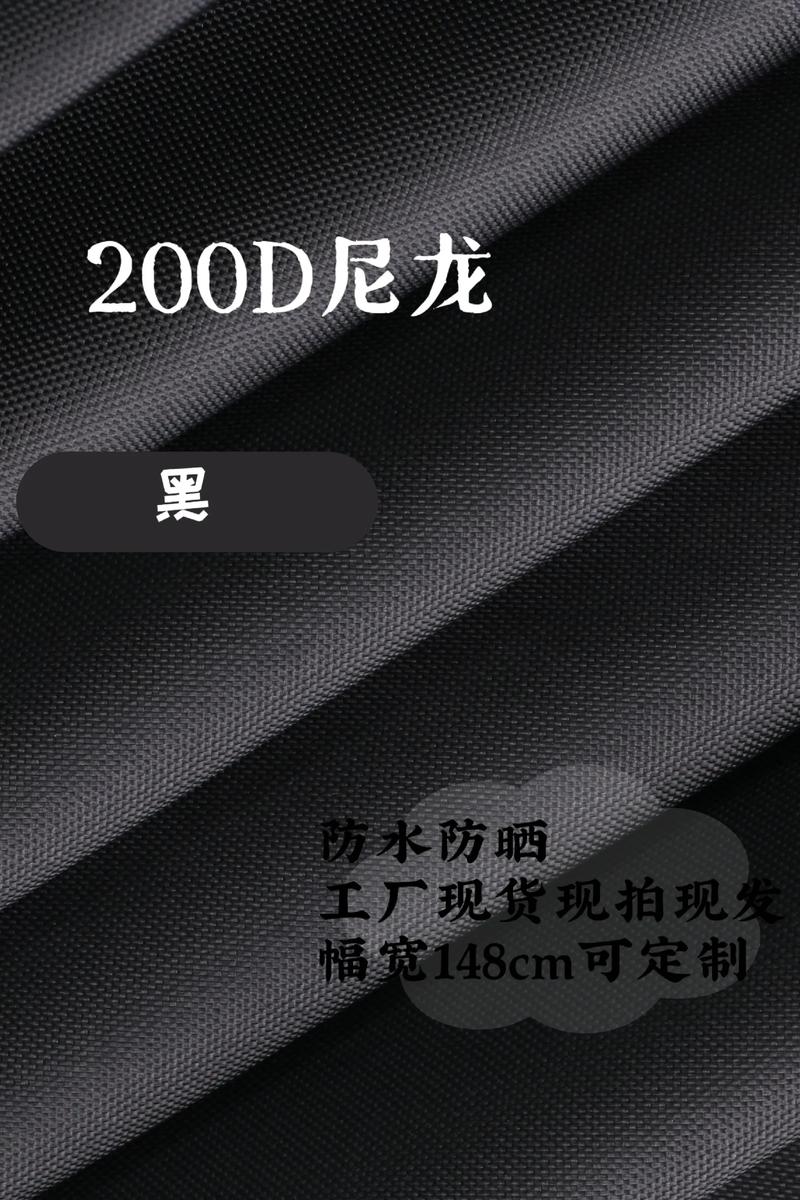 涤纶坯布在现代纺织业中的应用与前景