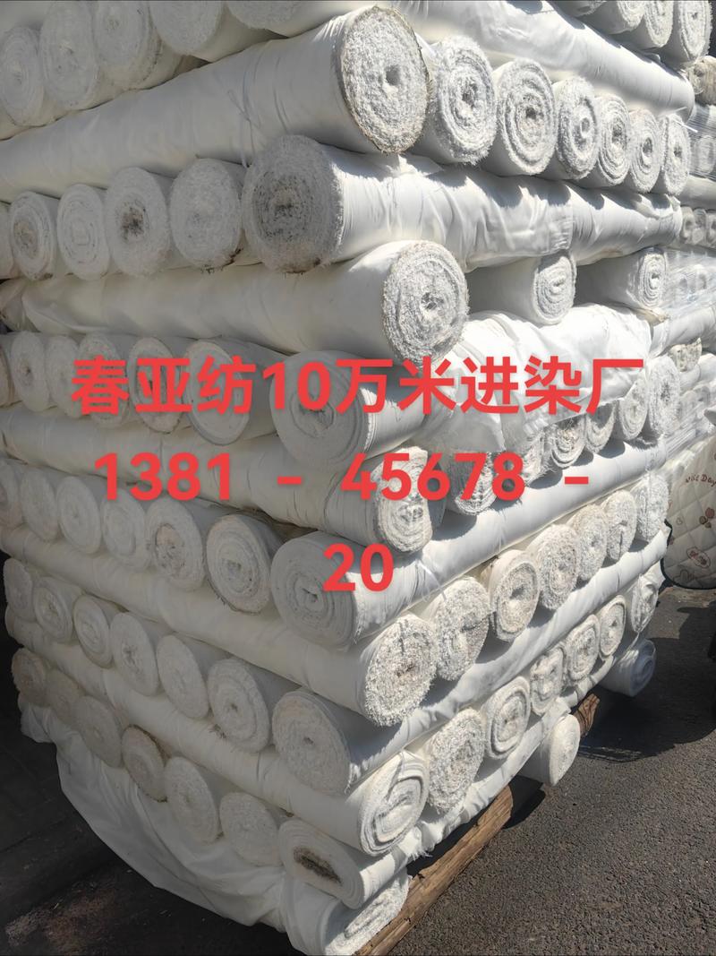 涤纶坯布行业：从原料到纺织品背后的秘密